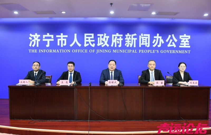 创新“链长制”！济宁15条标志性产业链签约合作金额超11亿元-1.jpg