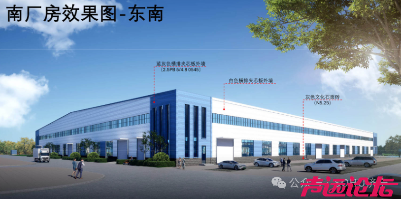 占地约93亩！任城区一项目建设工程设计方案及规划出炉-5.jpg
