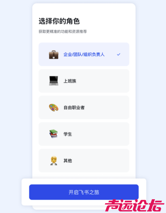 2025年济宁·万州东西部协作乡村英才计划短视频直播线上基础技能培训活动 诚邀您的参-3.png