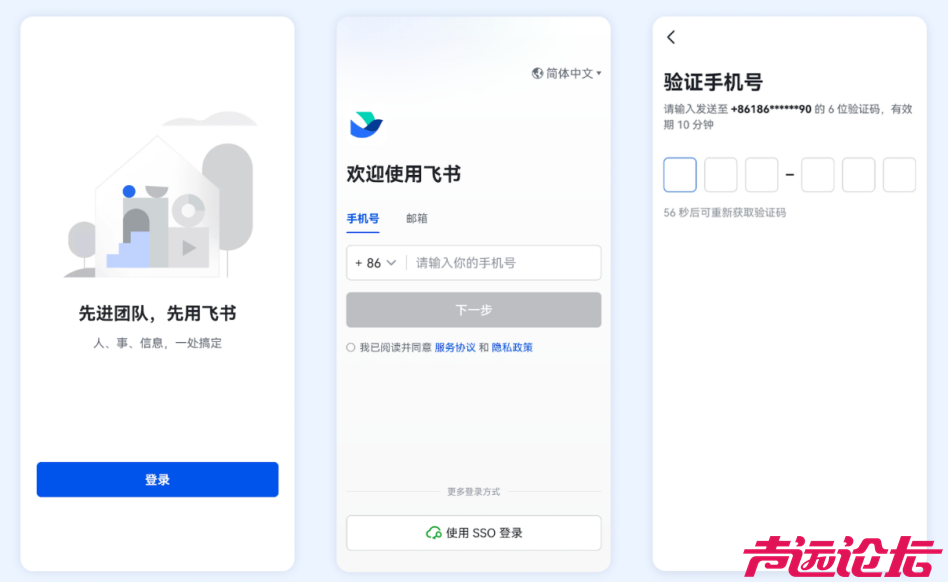 2025年济宁·万州东西部协作乡村英才计划短视频直播线上基础技能培训活动 诚邀您的参-2.png