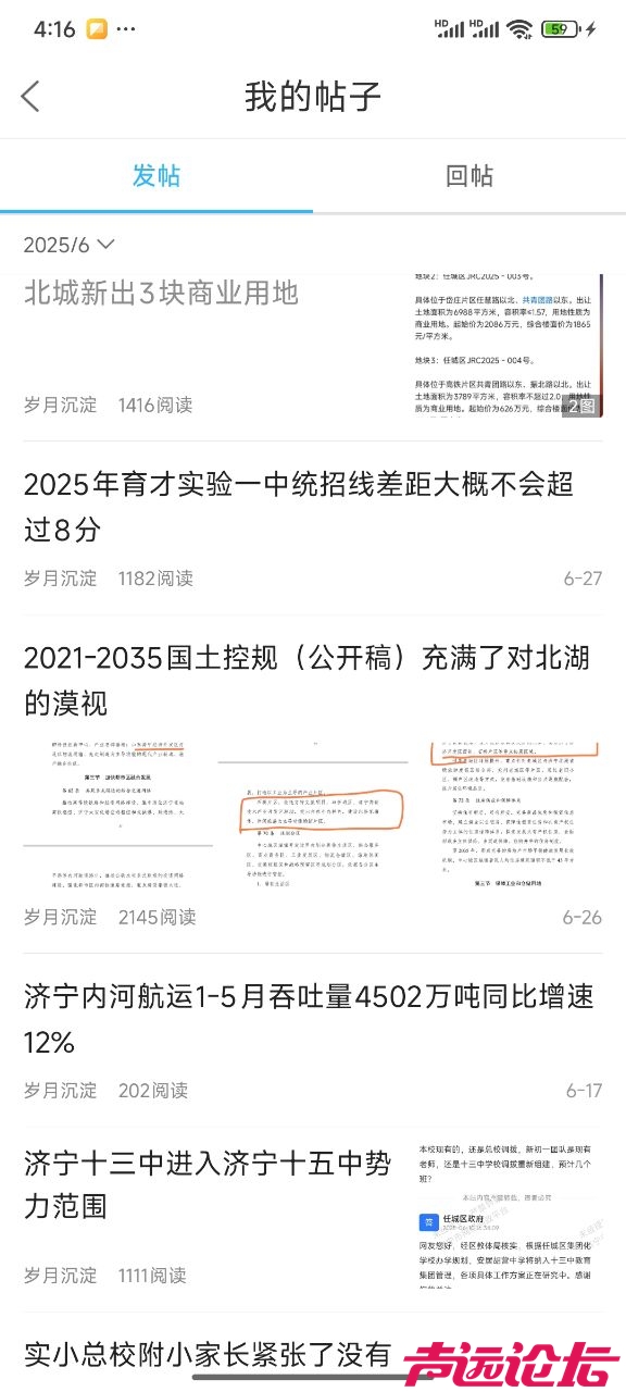 20250630161811front2_0_608463_FgXB9-AOdzi16HSLzQYI9Ib8cZRy.jpg