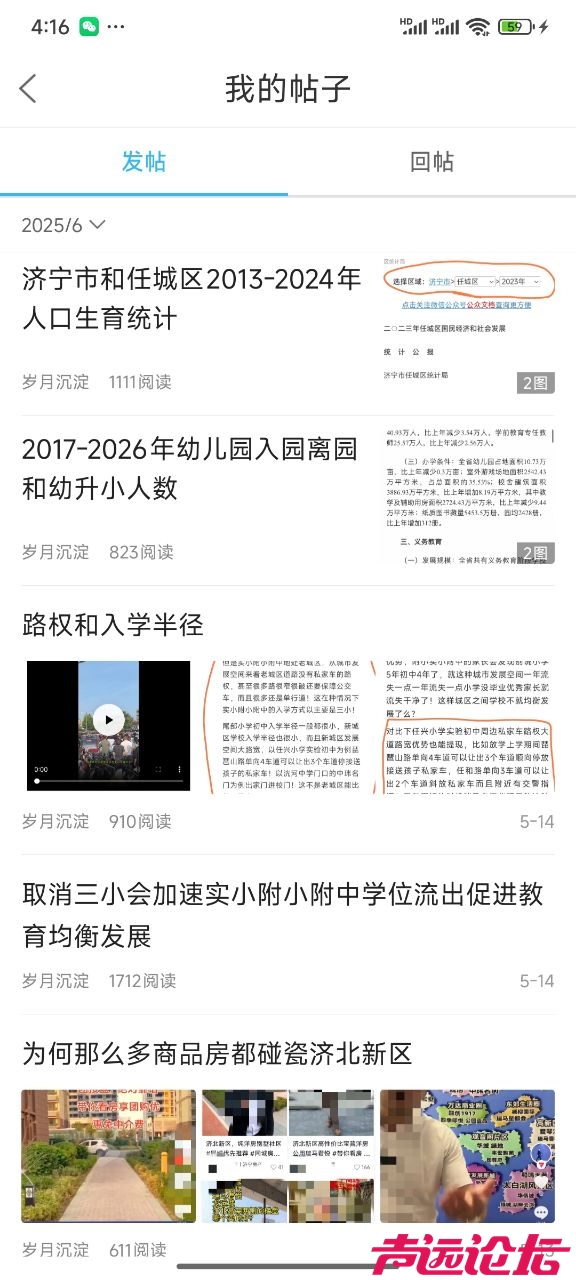 20250630161810front2_0_608463_FiuDAv4Ai3mbhURvJlpPJ4uiXFh8.jpg
