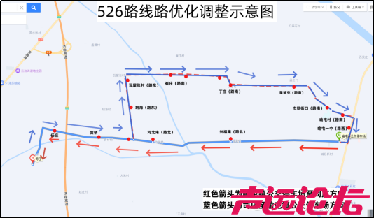 出行提醒！济宁526路公交线路优化调整-1.png
