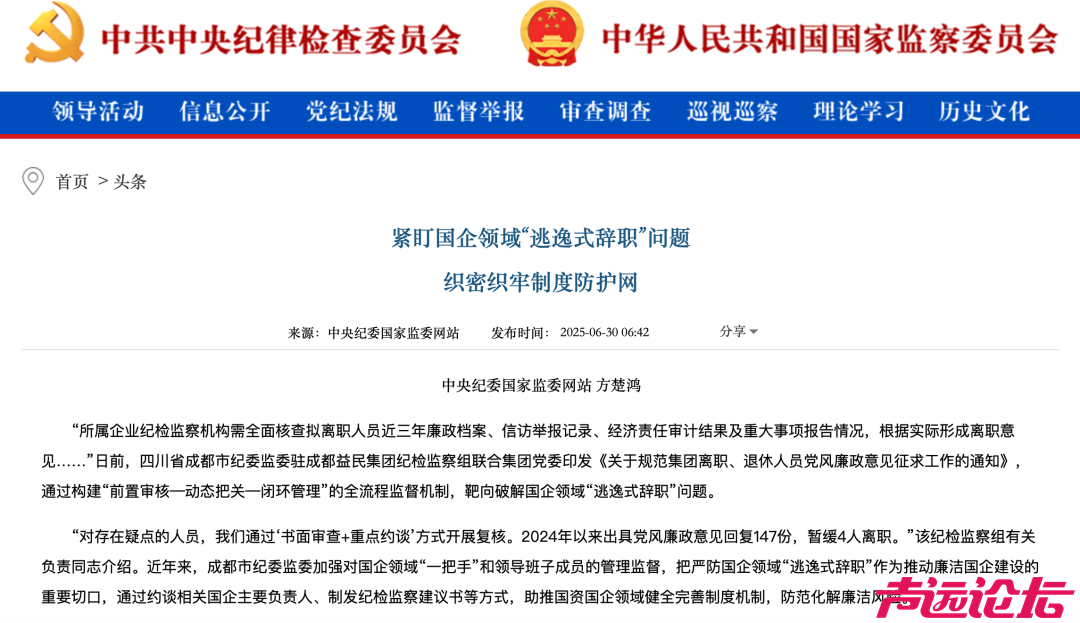 黄小姐的爸爸，有点危险了……-2.jpg