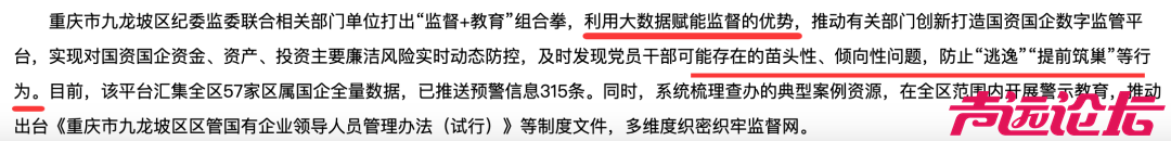 黄小姐的爸爸，有点危险了……-3.jpg
