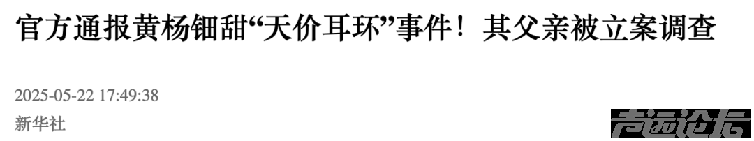 黄小姐的爸爸，有点危险了……-4.jpg