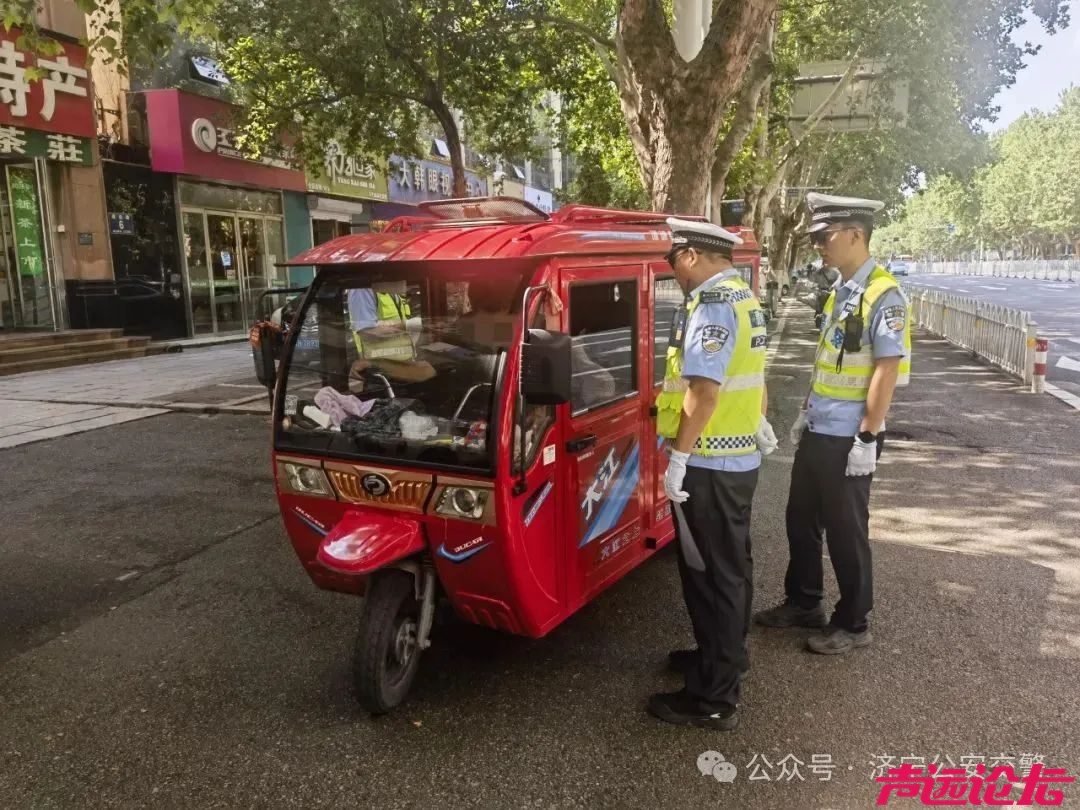 开展“三小车辆”专项整治 规范道路通行秩序-2.jpg