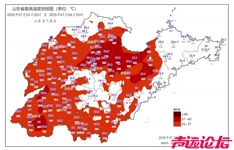最高气温40℃！山东发布高温橙色预警-2.jpg