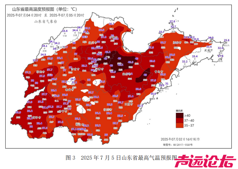 最高气温40℃！山东发布高温橙色预警-4.jpg