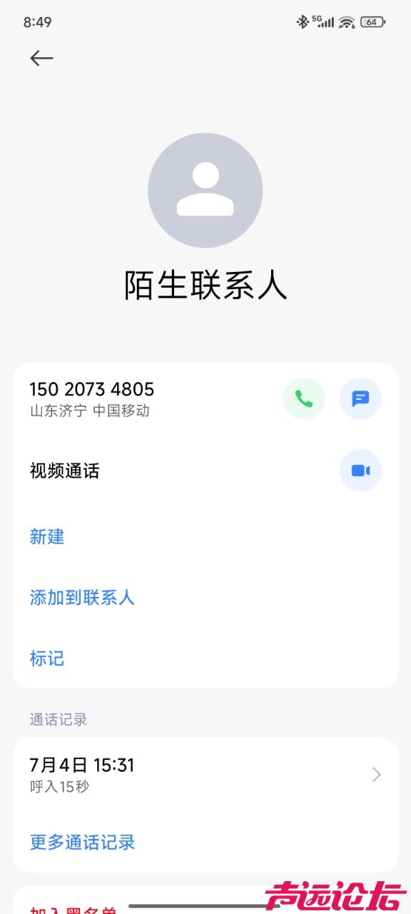 20250705084946front2_0_23663_FvZUhKXP0WUhrKYIj69VCB0T6KMi.jpg