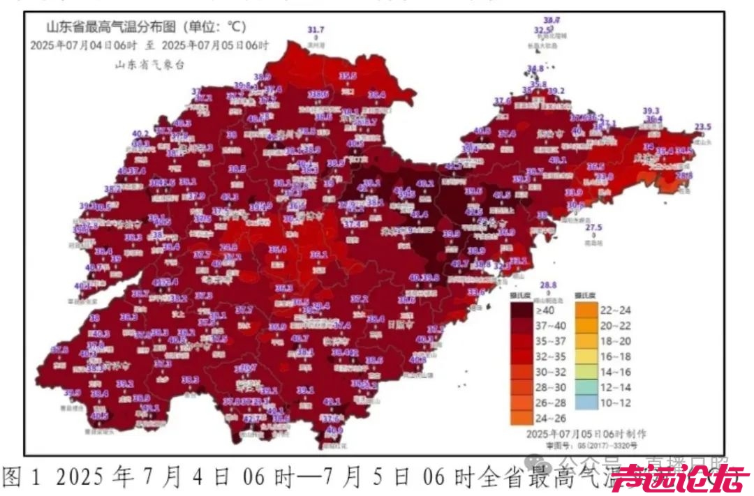 最高气温出现在济宁微山韩庄  为42.7℃-1.jpg
