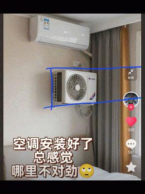 来来来，开空调的kei做个调查-1.jpg