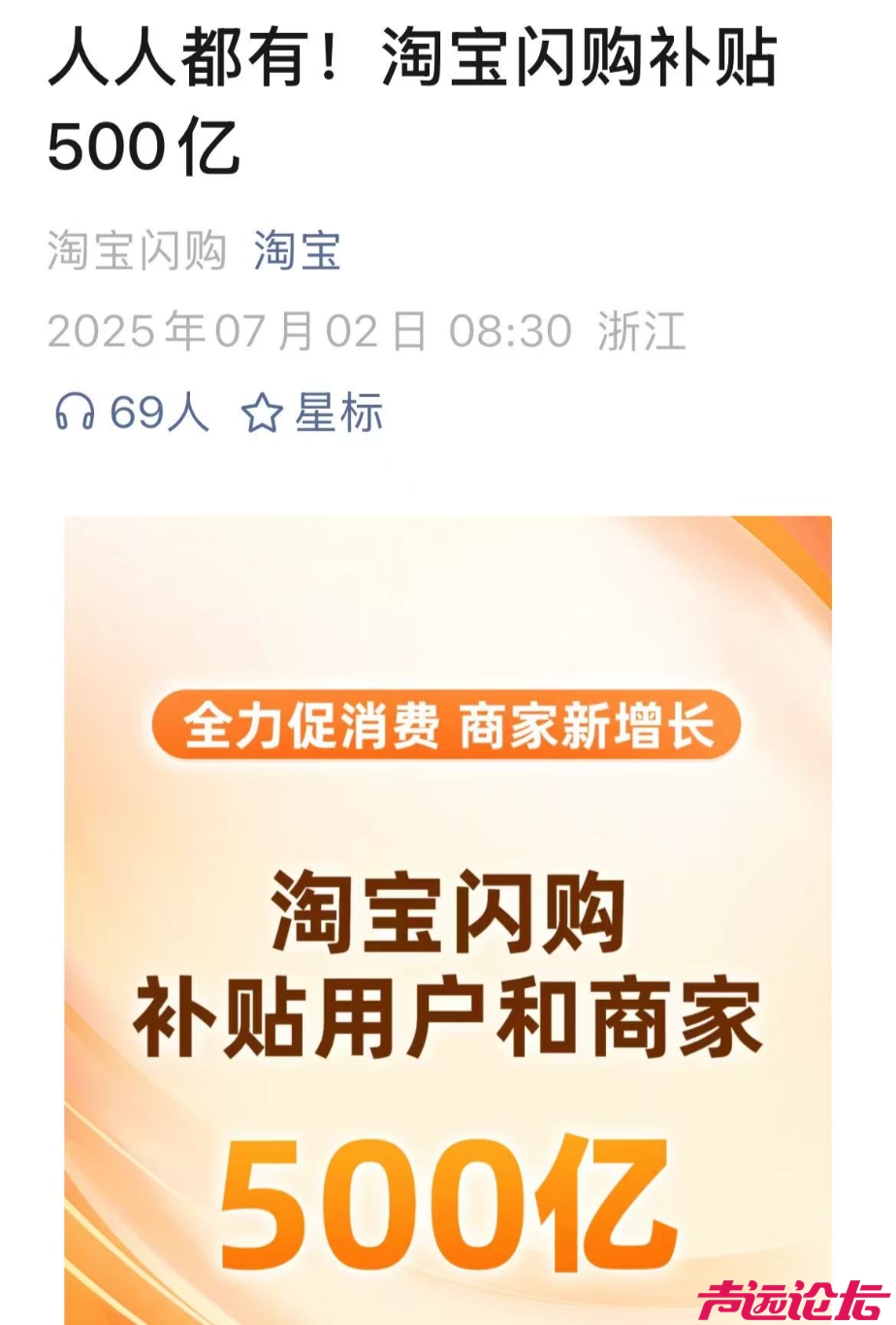 订单10年激增60倍！美团冲破1.2亿日单峰值捍卫市场“王座” 阿里、京东厮杀正酣-3.jpg