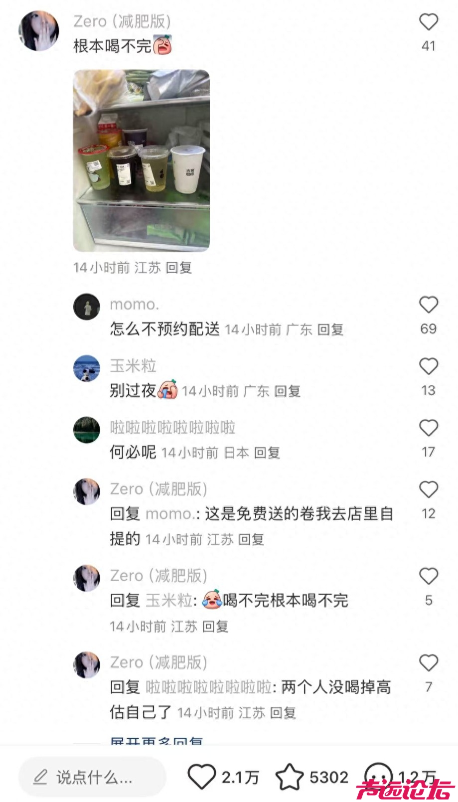 订单10年激增60倍！美团冲破1.2亿日单峰值捍卫市场“王座” 阿里、京东厮杀正酣-1.jpg