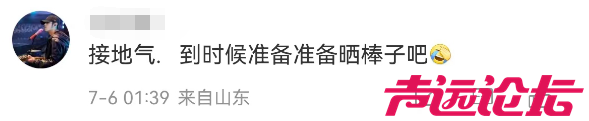 济宁老乡任达华，又来老家种玉米了！他的老家，到底是济宁哪里？-8.jpg