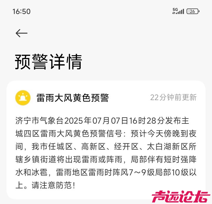 20250707165053front2_0_23663_FmN5MYoQOb0uoS4ipjKfWvLqITqv.jpg