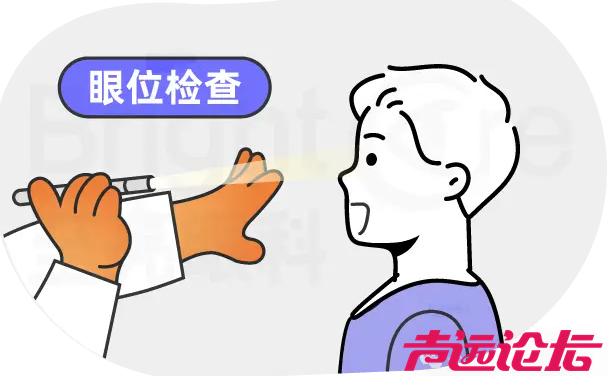 济宁市第一人民医院——青少年视力矫正门诊2025年暑期“护眼”计划开始啦！-3.jpg