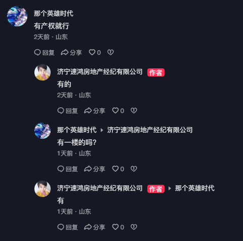 726ef0e6-8526-4d16-a466-813850548e68.png
