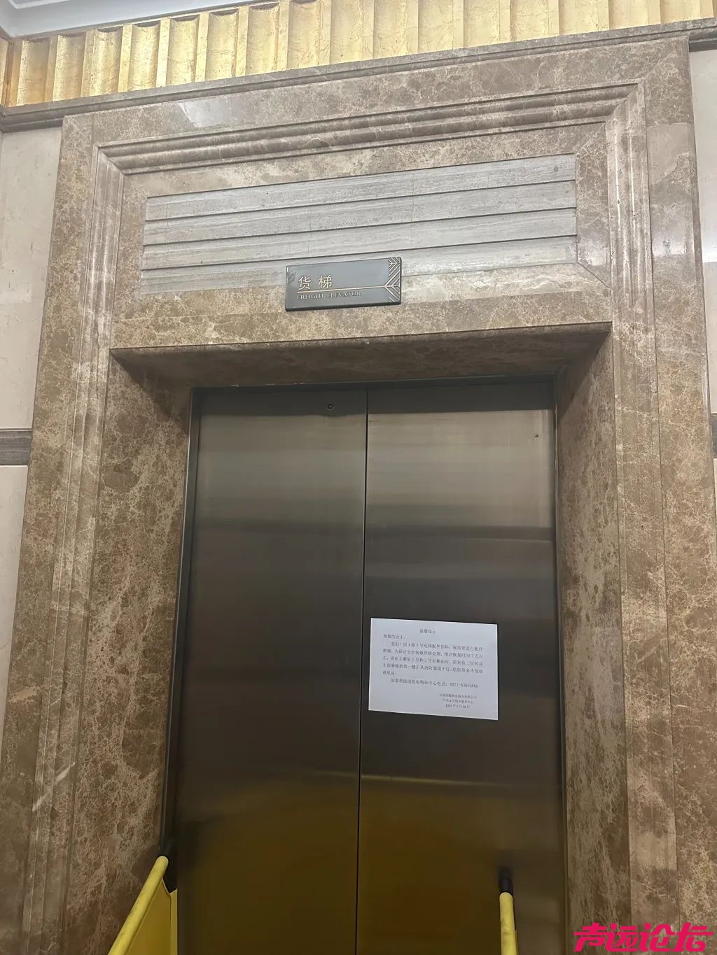 15年以上电梯房子多注意点吧 ，电梯冲顶致业主身亡”，事故调查报告披露-1.jpg