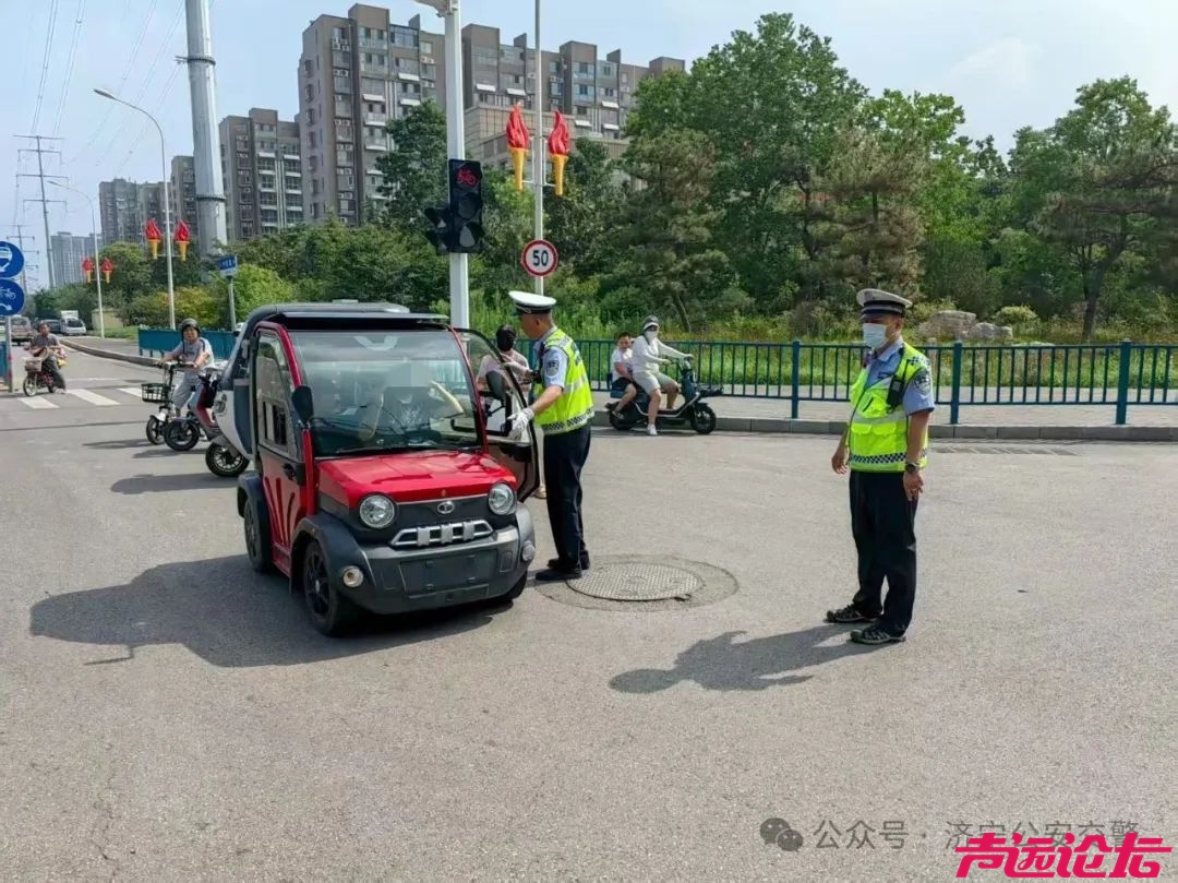 专项整治“三小车辆” 守护群众出行安全-9.jpg