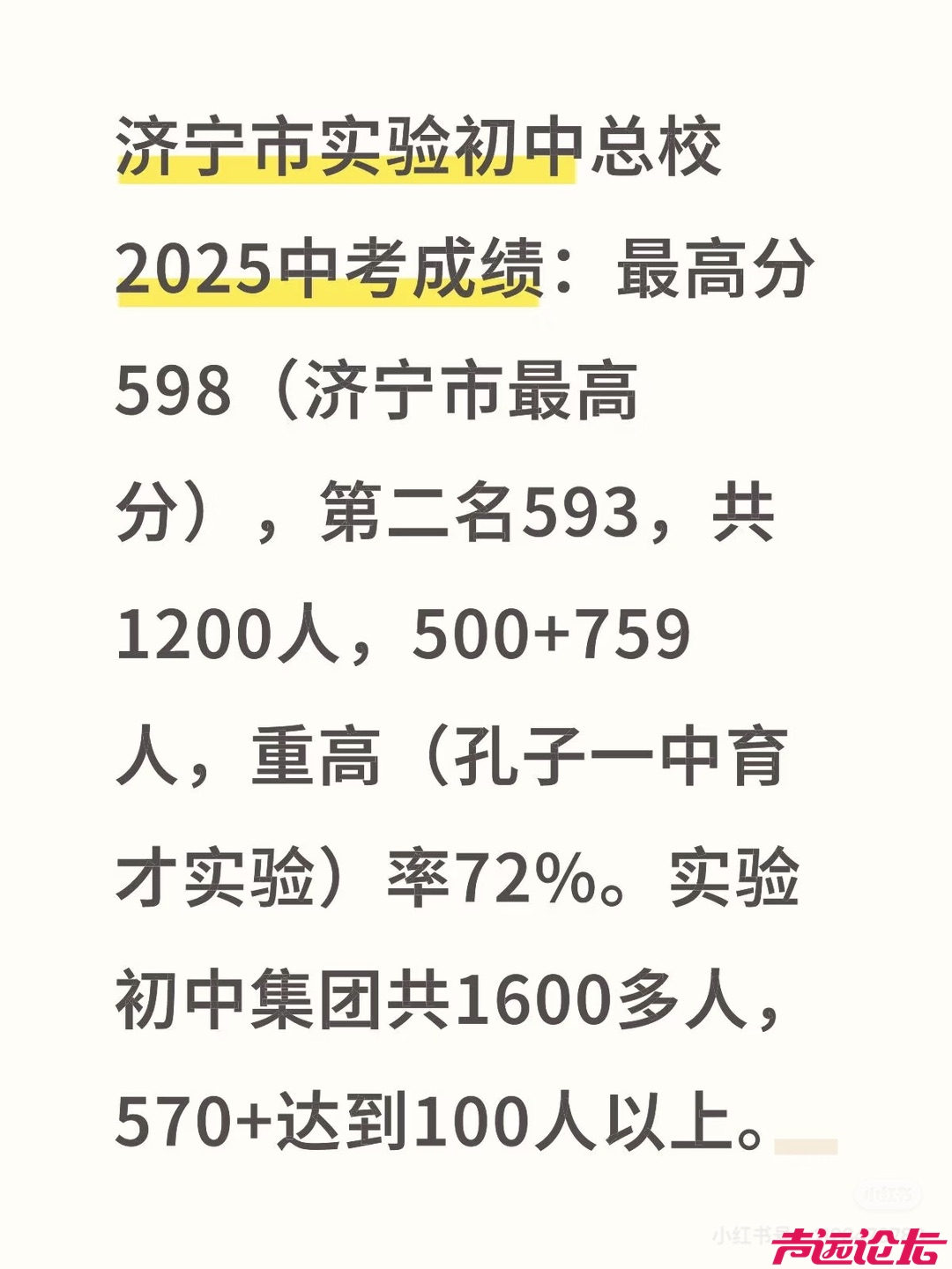 20250713093057front1_0_624151_Fr-mt5ZrnfBpgMwjWi-VLY2GZbnj.jpg
