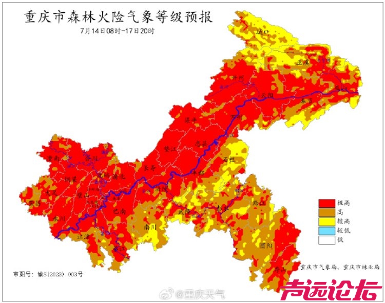 重庆发布高温灾害III级预警 14日至19日局地最高气温可达43℃-3.jpg