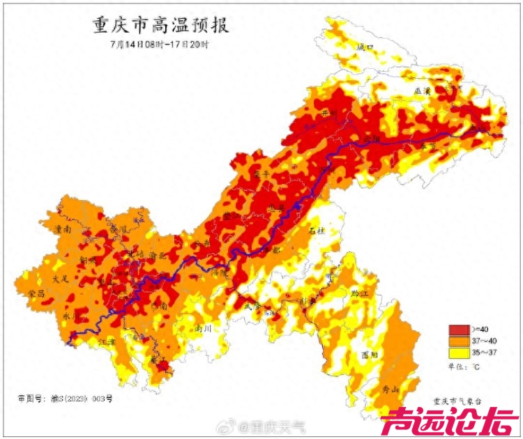 重庆发布高温灾害III级预警 14日至19日局地最高气温可达43℃-1.jpg