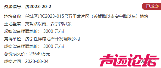 总占地约117亩！济宁任城区三地块建设用地规划许可批前公告发布-14.jpg
