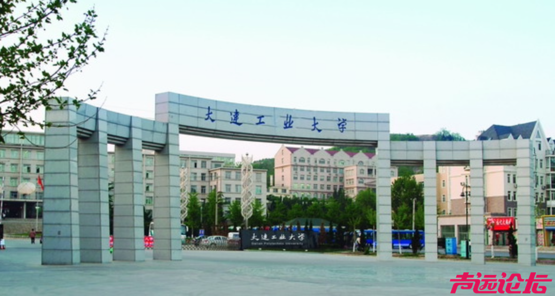 风向全变了！众媒体集体炮轰大连工业大学-1.jpg