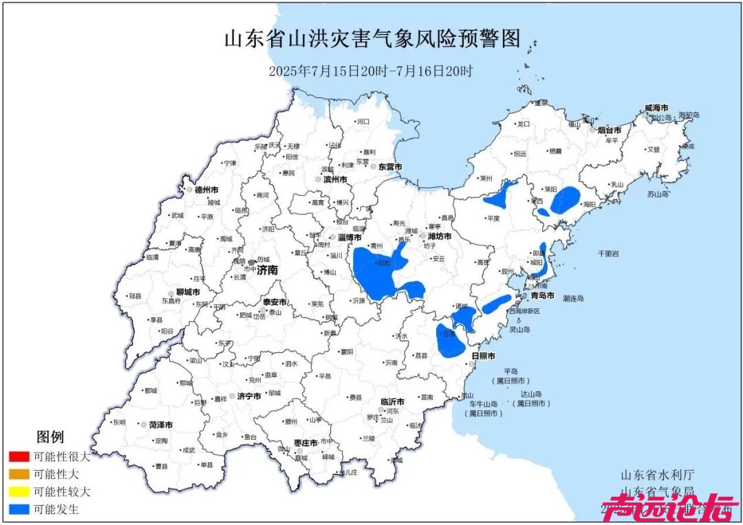 两部门发布！山东这些地区可能发生山洪灾害-1.jpg
