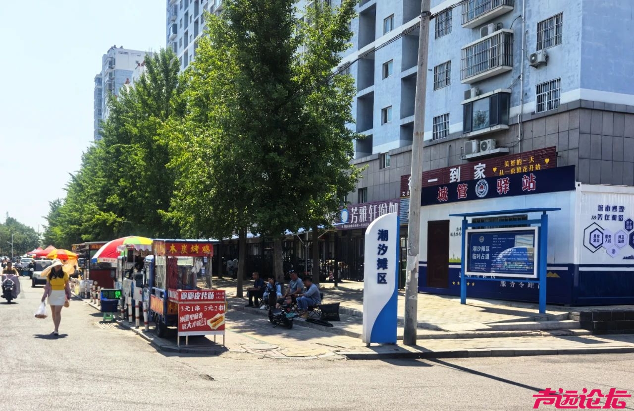 济宁：温情治理融合共进 规范设置潮汐摊区实现多维质效提升-3.jpg