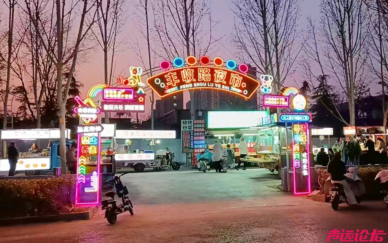 济宁：温情治理融合共进 规范设置潮汐摊区实现多维质效提升-1.jpg