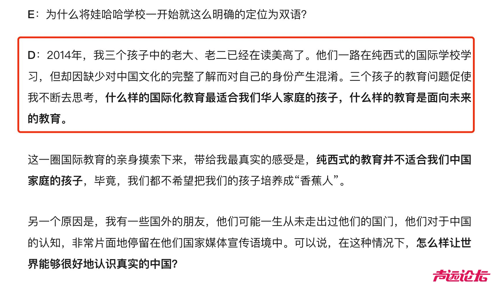 风暴眼丨知情人士：宗庆后，不止这四个孩子，转发：凤凰网《风暴眼》-1.jpg