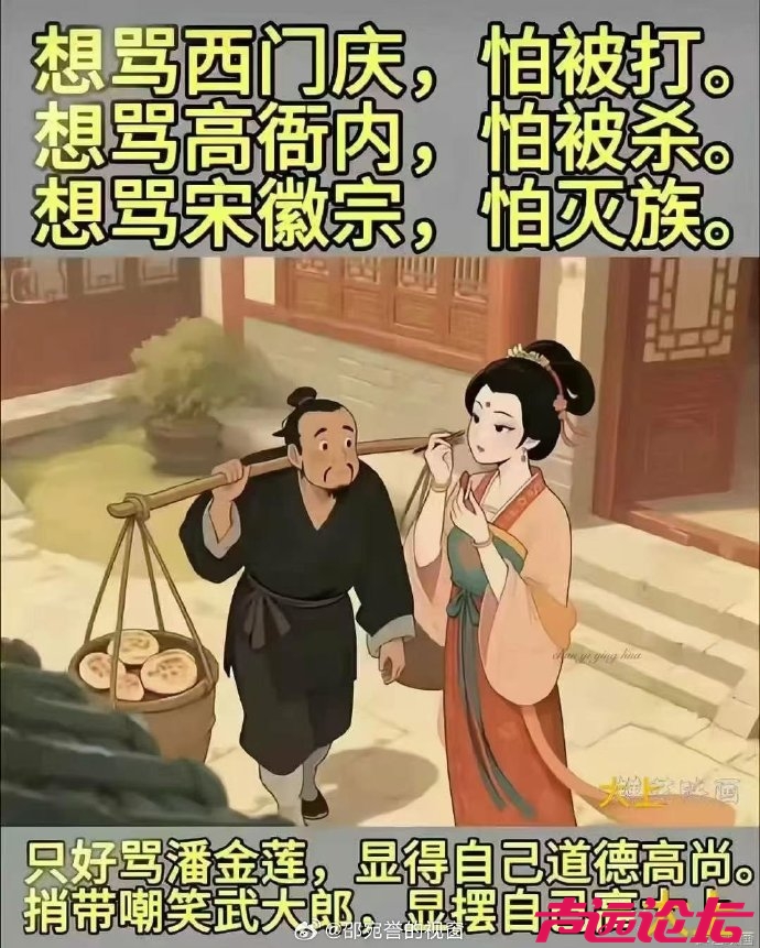 我一米七五，从不嘲笑武大郎-1.jpg