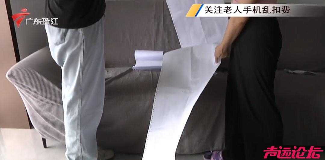 不识字老人两年被扣近9000元话费，女儿拿出超长账单，电信：退回误扣2600元-3.jpg