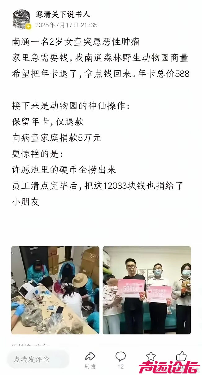 这种事才应该上热搜-1.jpg