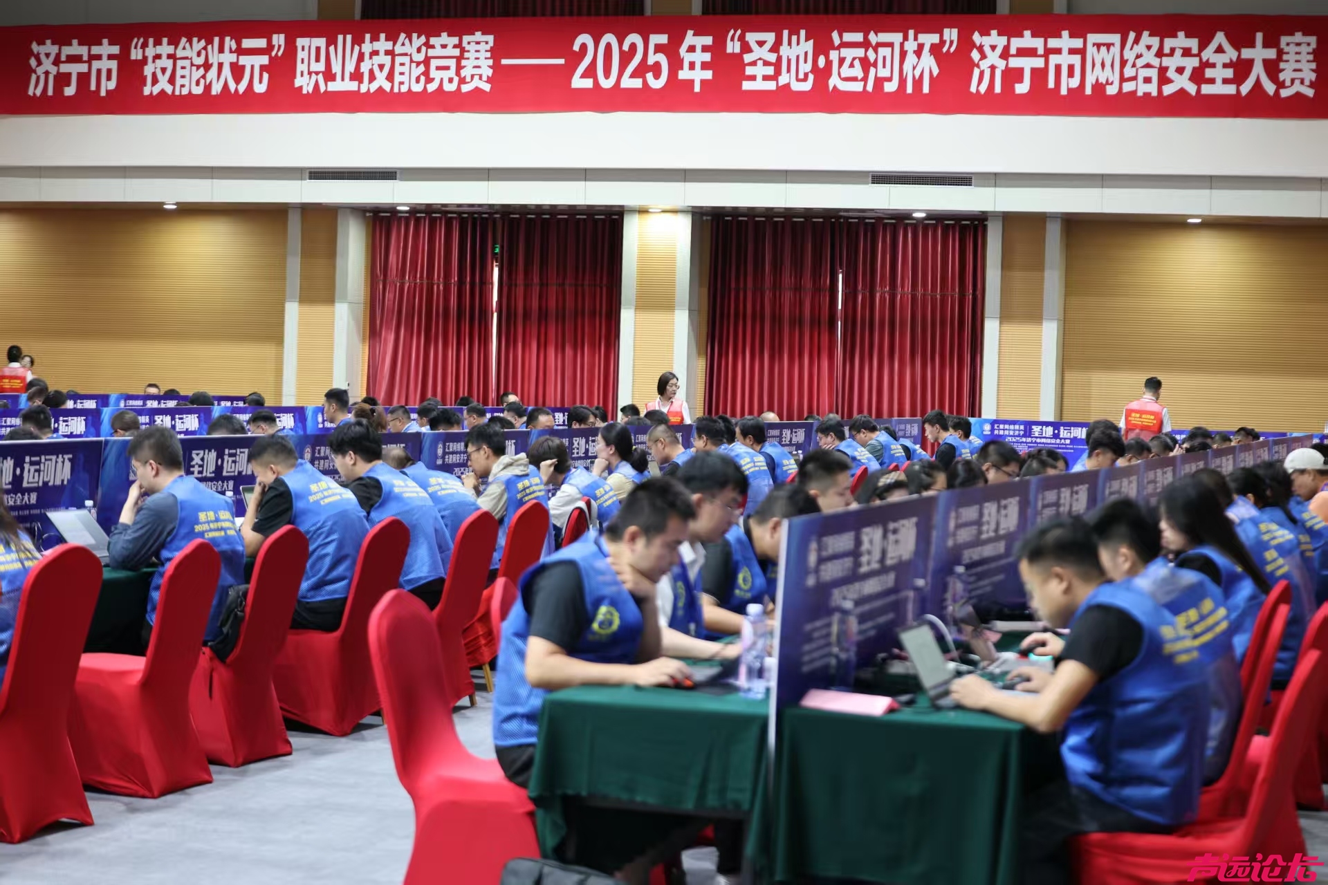 2025年“圣地·运河杯”济宁市网络安全大赛成功举办-1.jpg
