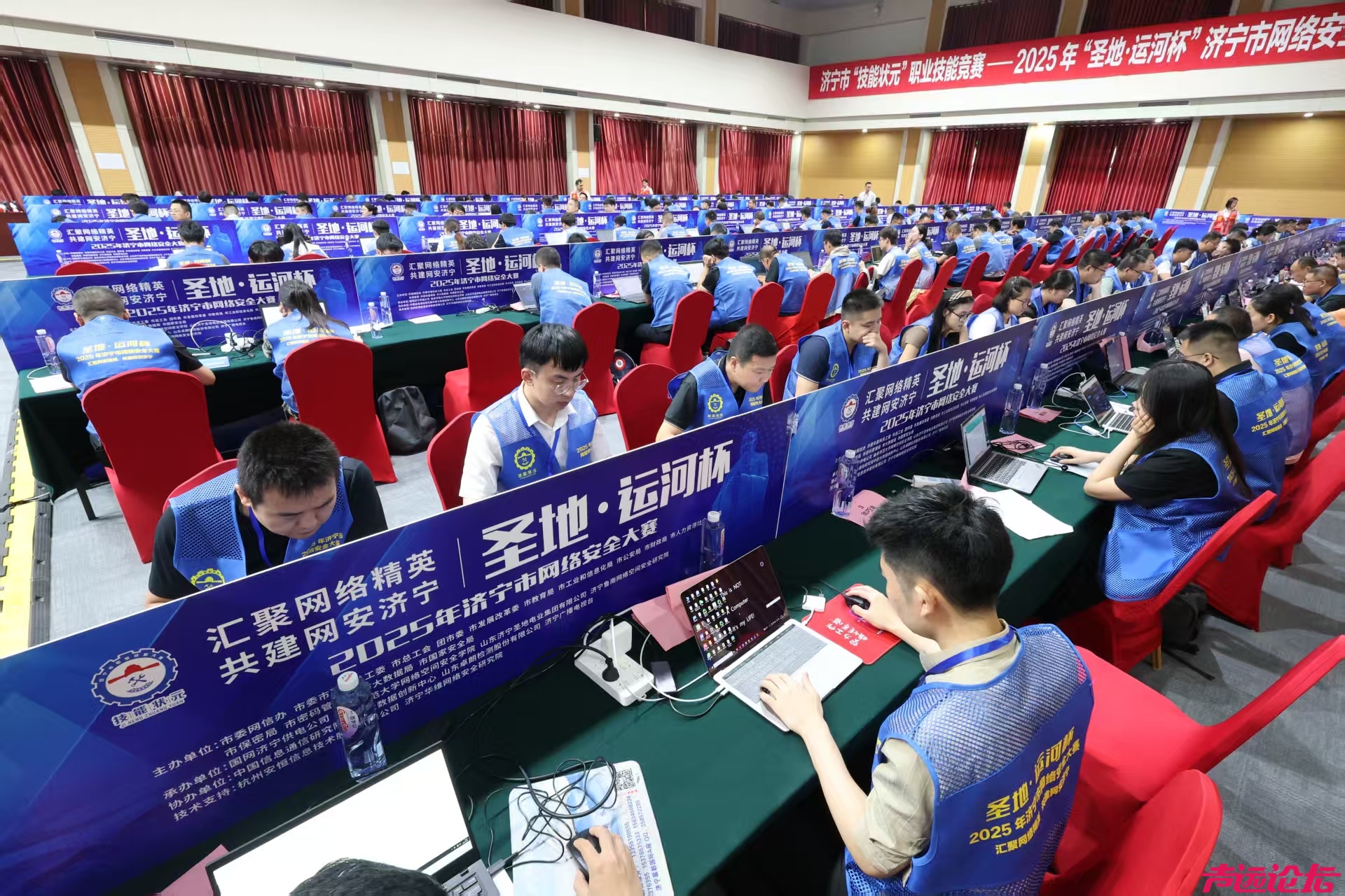 2025年“圣地·运河杯”济宁市网络安全大赛成功举办-2.jpg