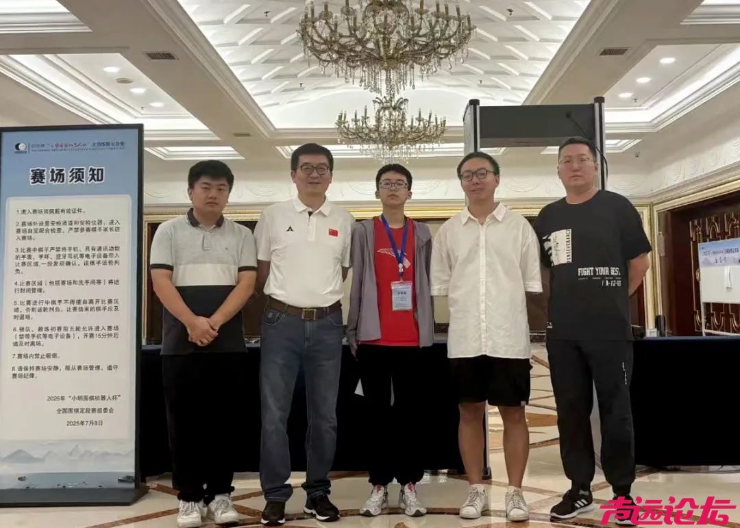 历史首位！14 岁少年韩金石成为济宁市首位男子职业围棋棋手-2.jpg