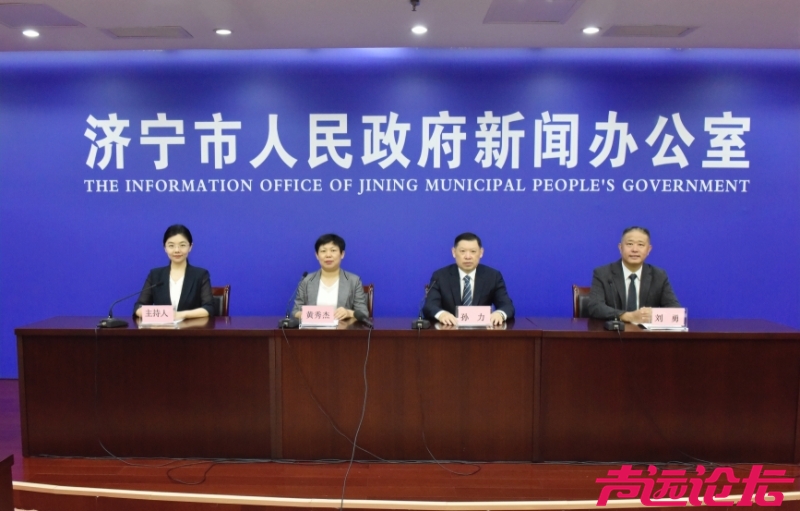 第二十一届济宁市曲艺小品大赛9月开赛 以文艺赋能文化 “两创”-1.jpg