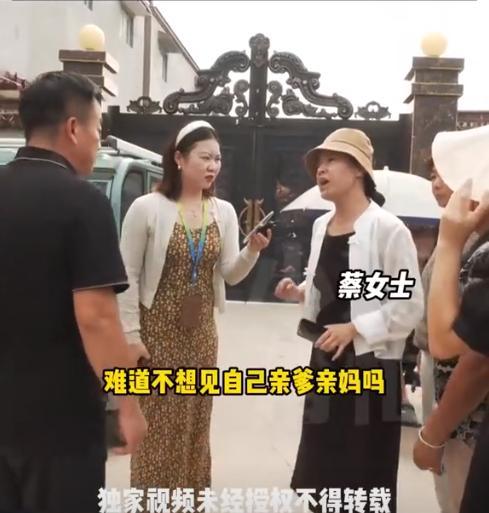 亲爹死了女儿不知！仨姑姑分大额遗产，被发现后大喊：就该是我的-2.jpg