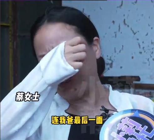 亲爹死了女儿不知！仨姑姑分大额遗产，被发现后大喊：就该是我的-3.jpg