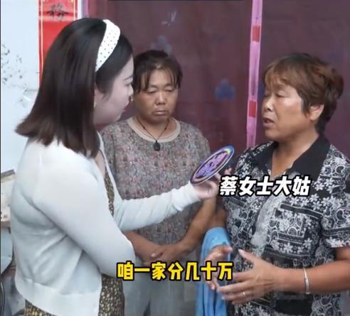 亲爹死了女儿不知！仨姑姑分大额遗产，被发现后大喊：就该是我的-7.jpg