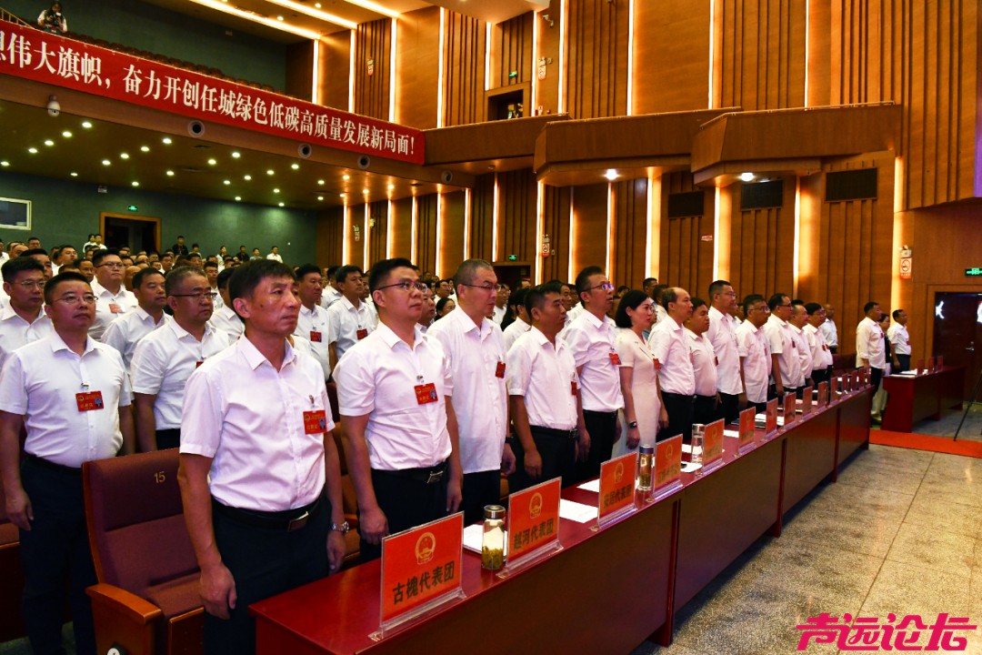 济宁市任城区第三届人民代表大会第五次会议隆重开幕-4.jpg