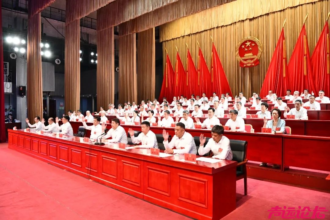 济宁市任城区第三届人民代表大会第五次会议隆重开幕-5.jpg