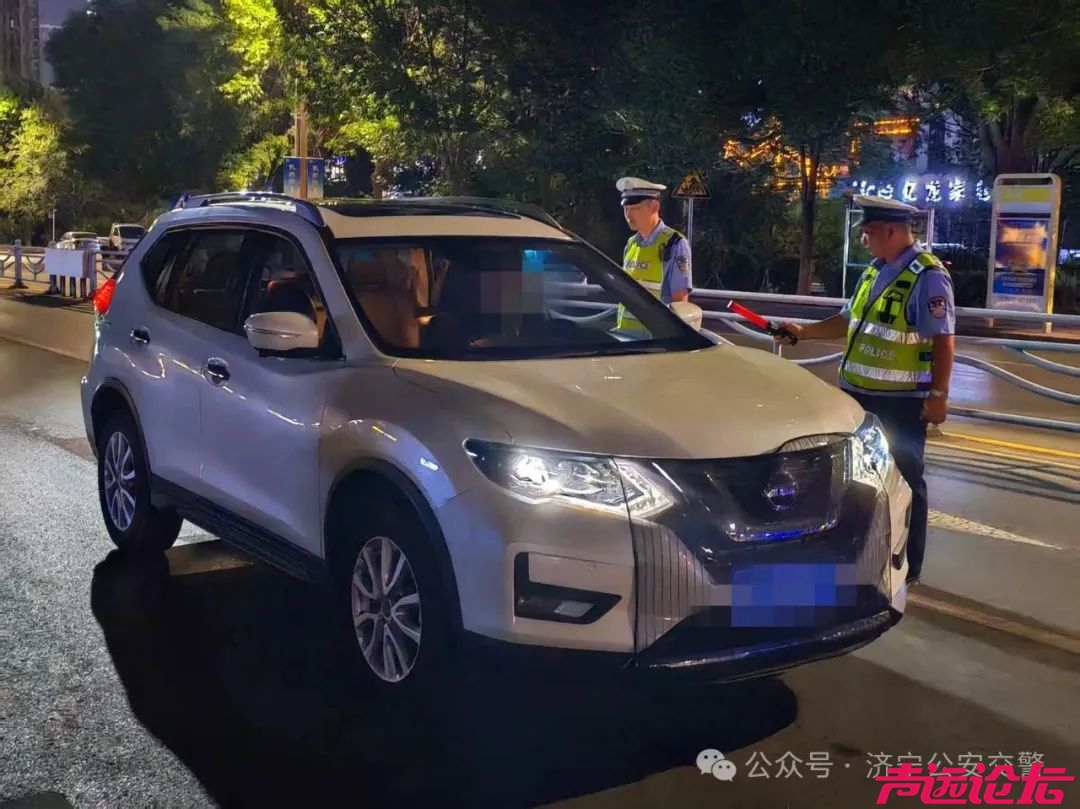 注意！济宁各个街头严查！-2.jpg