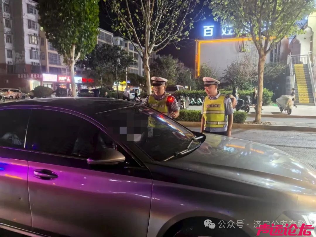 注意！济宁各个街头严查！-4.jpg