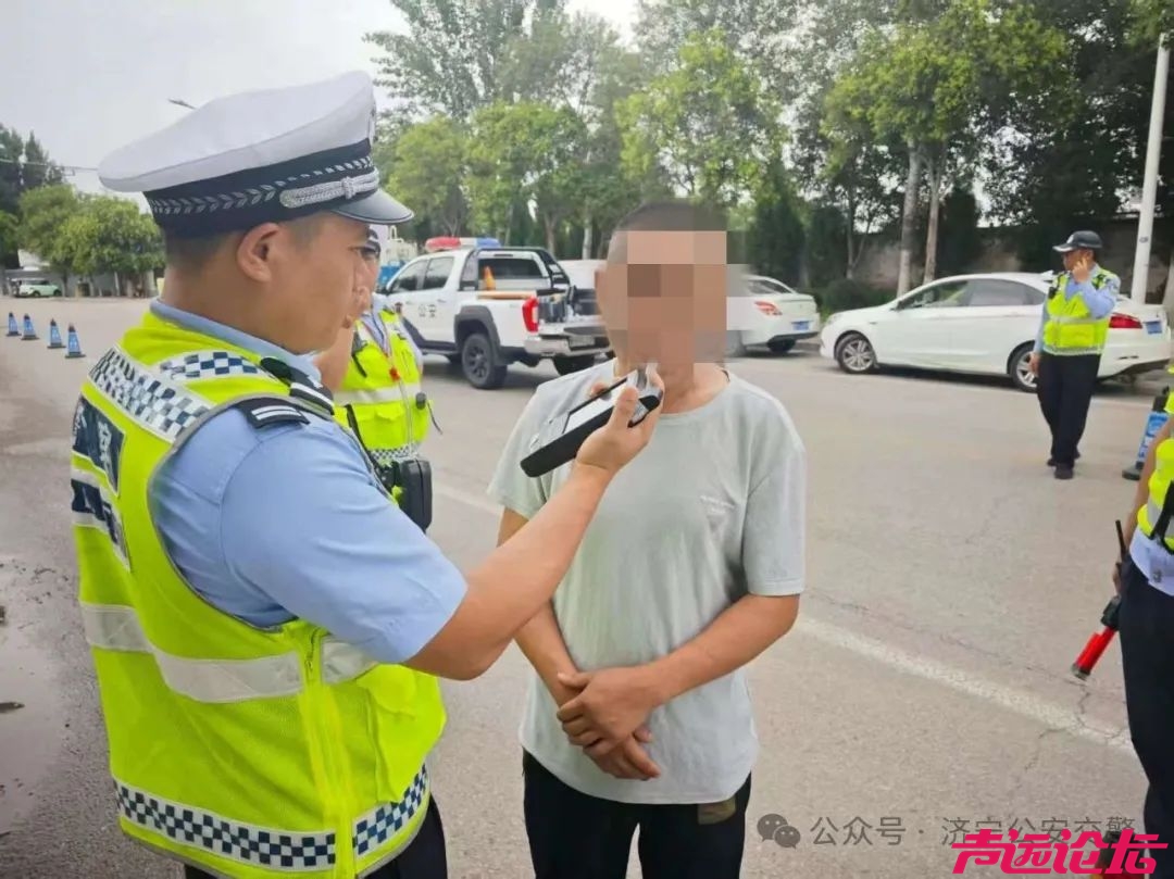 注意！济宁各个街头严查！-6.jpg