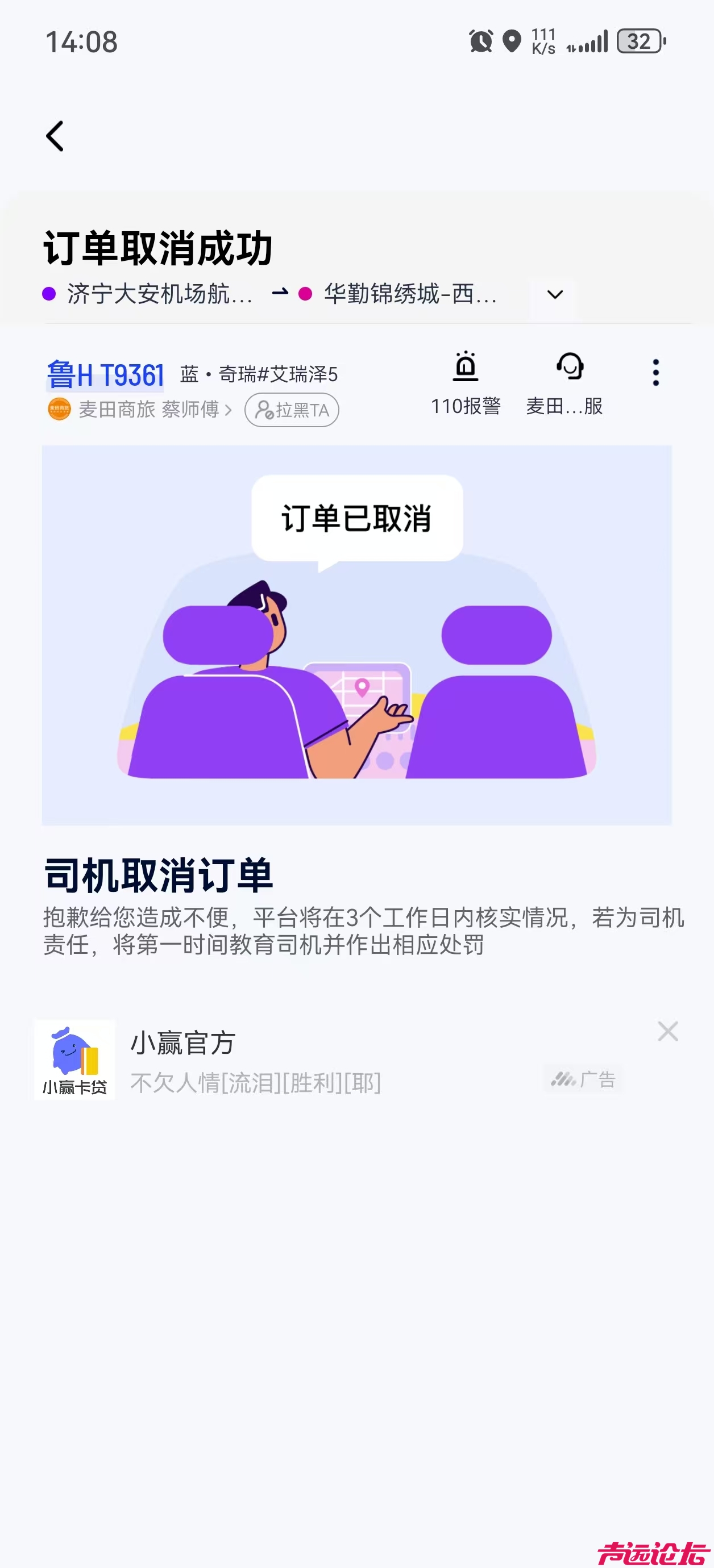 微信图片_202507262328391.jpg