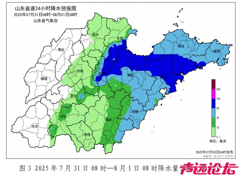 过去18小时最大降水量136.6毫米 出现在泗水 未来三天山东部分地区仍有雨-3.png